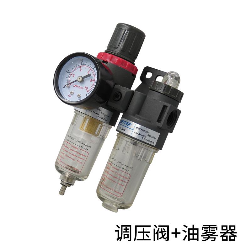 油水分离器过滤器空气空压机气源处理二联件AFC1500/AFC2000