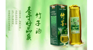 石城县客家竹窖鲜竹酒：精选高粱原浆酒，品味原生态佳酿