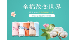 高陽彤鑫毛巾廠：用高質量的絲線，織出柔軟舒服的毛巾