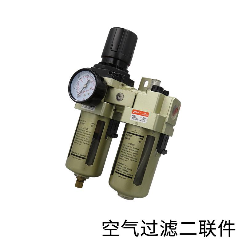 氣源分離處理器氣動油水分離器氣源處理元件油格YAC4010-04熱賣