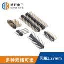 電議 專業生產 供應間距(ju)1.27mm排針(zhen) 廠家直銷(xiao)