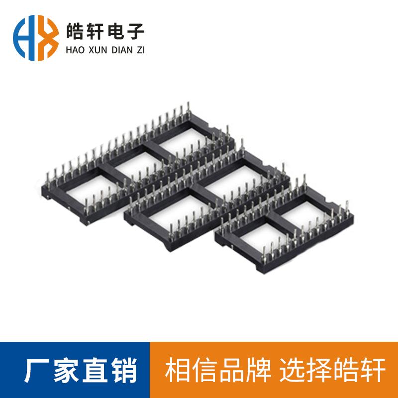 電議專業生產 供應 IC插座圓孔方孔  廠家直銷