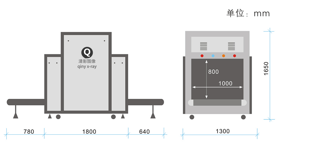 清影x射线安检机10080型,x射线行李安检机