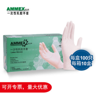 AMMEX愛馬斯一次性乳膠手套無粉麻面實驗室電子TLFC