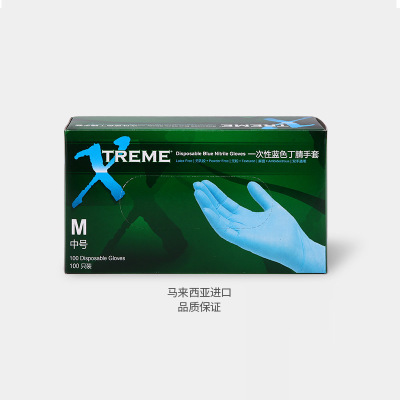 AMMEX愛馬斯一次性藍色丁腈手套特惠型XNFRT無粉麻面實驗室清潔