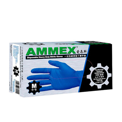 AMMEX爱马斯一次性耐用型无粉麻面深蓝色丁腈丁晴手套APFNCHD