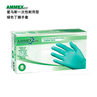 AMMEX爱马斯一次性绿色丁腈手套加厚耐用一次性丁晴手套GPFNCHD