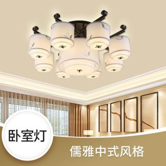 安景裝飾臥室燈8561系列 優質新中式吸頂燈 中國風客廳燈 現代簡約大氣家用餐廳書房主臥室燈 品質保障