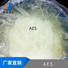 裕業化工  AES 優質貨源 廠家直銷,湛江市赤坎區裕業化工原料商行