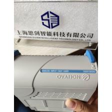 供应EMERSON艾默生5X00106G02控制器,上海思剑智能科技有限公司
