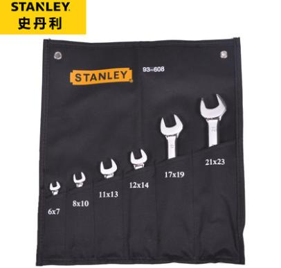 STANLEY/史丹利 93-608-22公制精拋光雙開口扳手組合套裝6件套